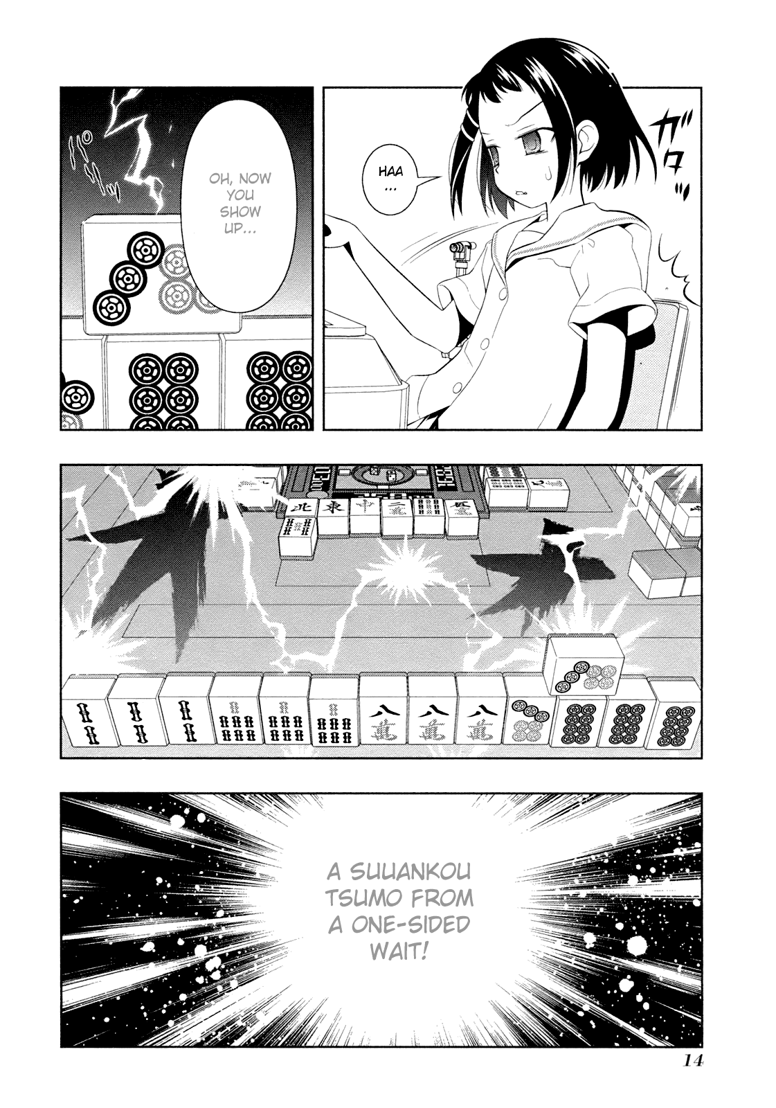 Saki chapter 51 page 20