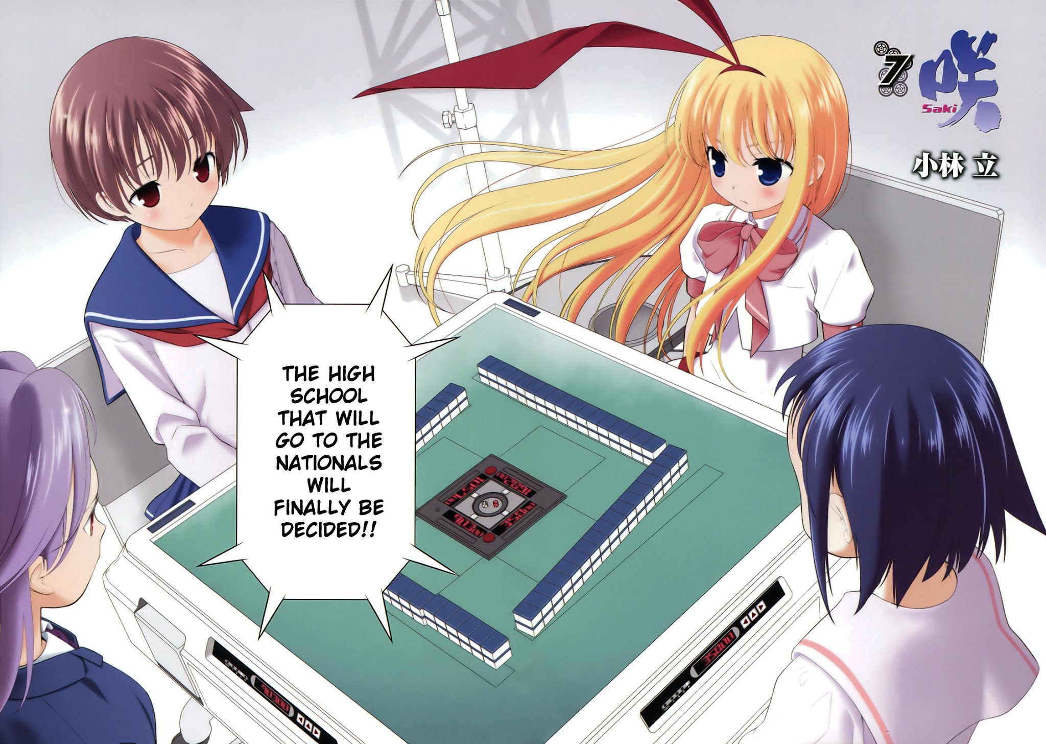 Saki chapter 51 page 9