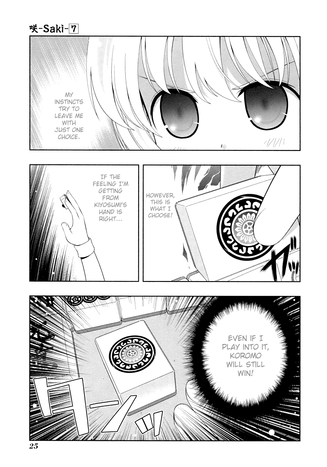 Saki chapter 52 page 3