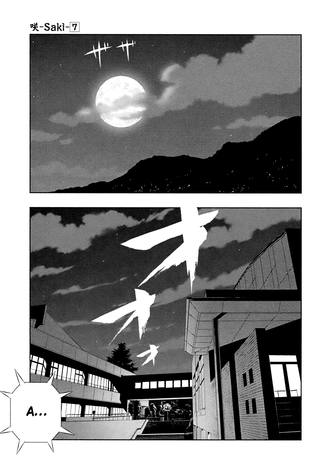 Saki chapter 53 page 1