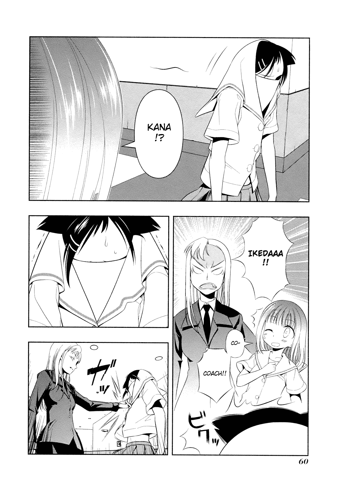 Saki chapter 53 page 15