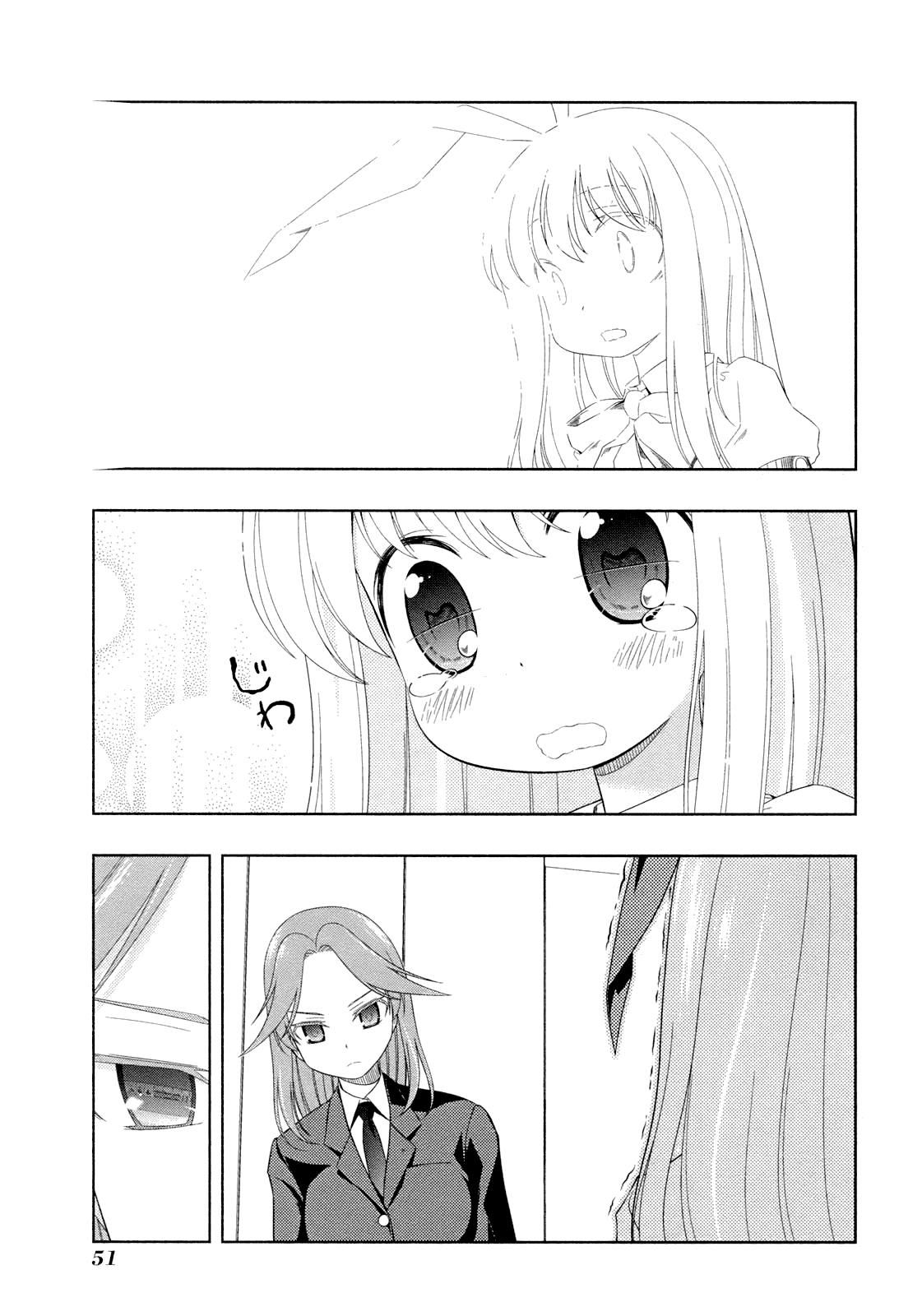 Saki chapter 53 page 6