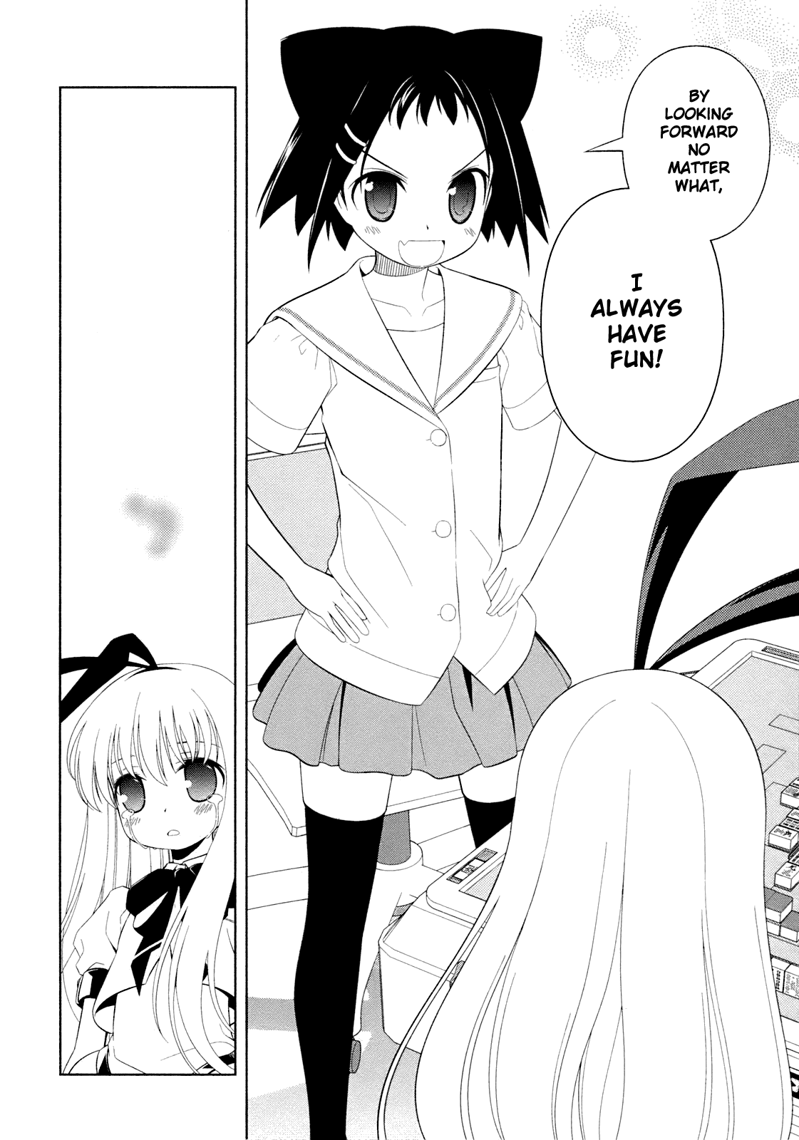 Saki chapter 53 page 9