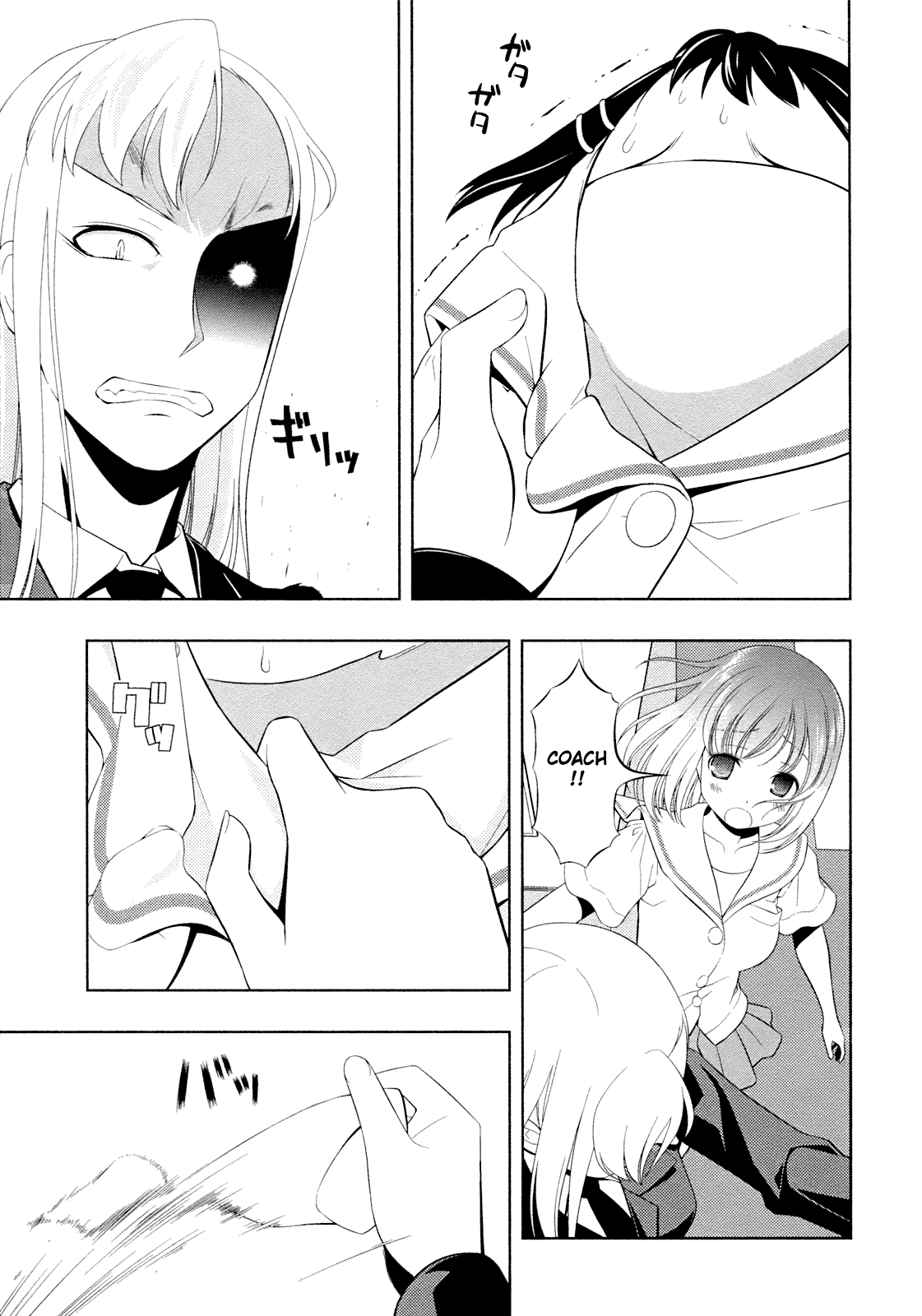 Saki chapter 54 page 1