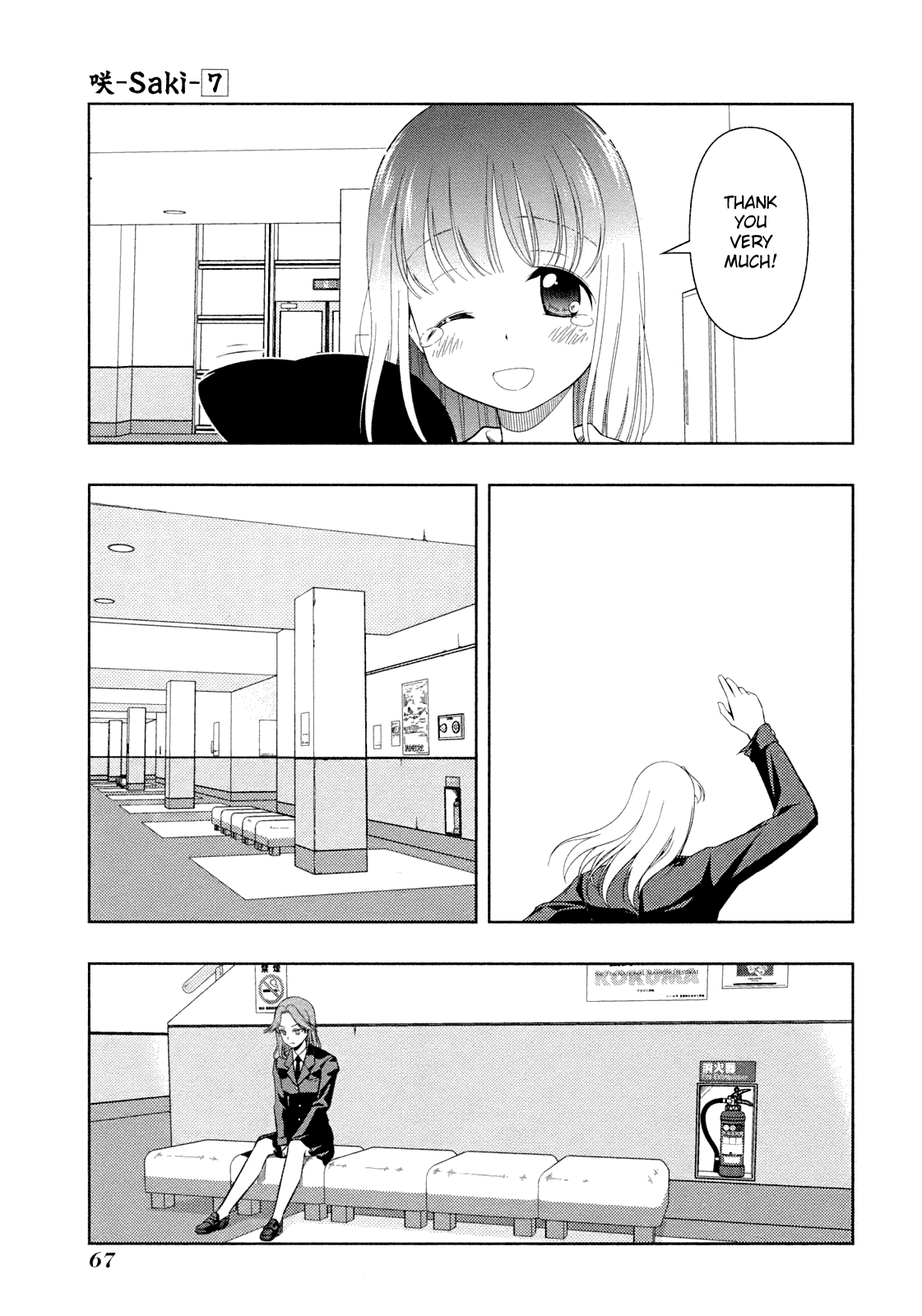 Saki chapter 54 page 6