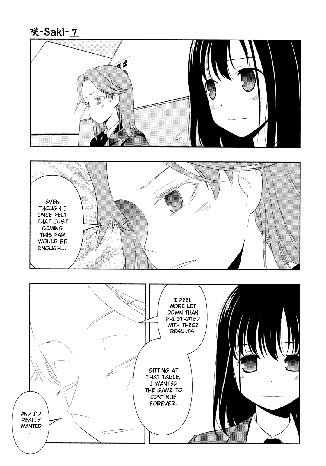 Saki chapter 54 page 8