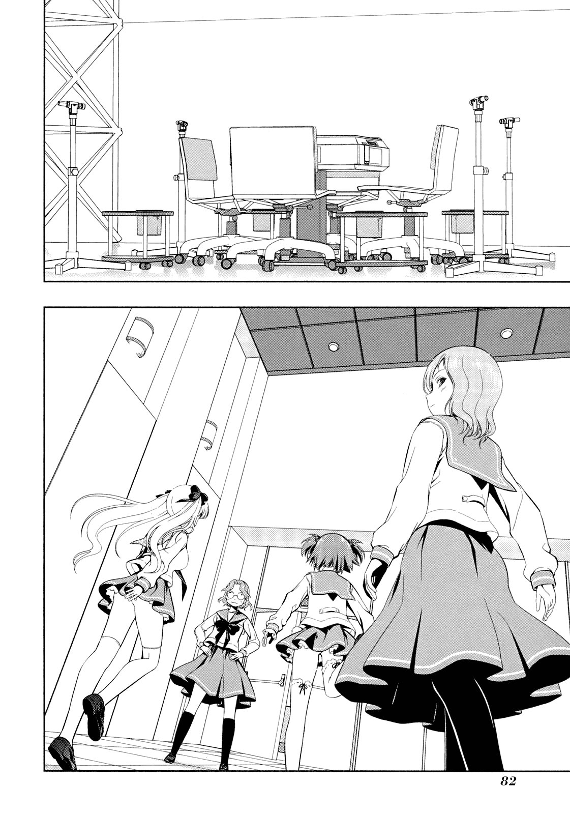 Saki chapter 55 page 11