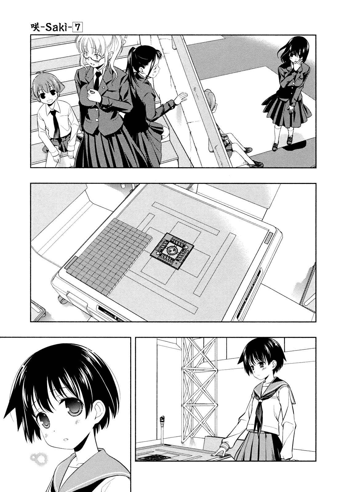 Saki chapter 55 page 5