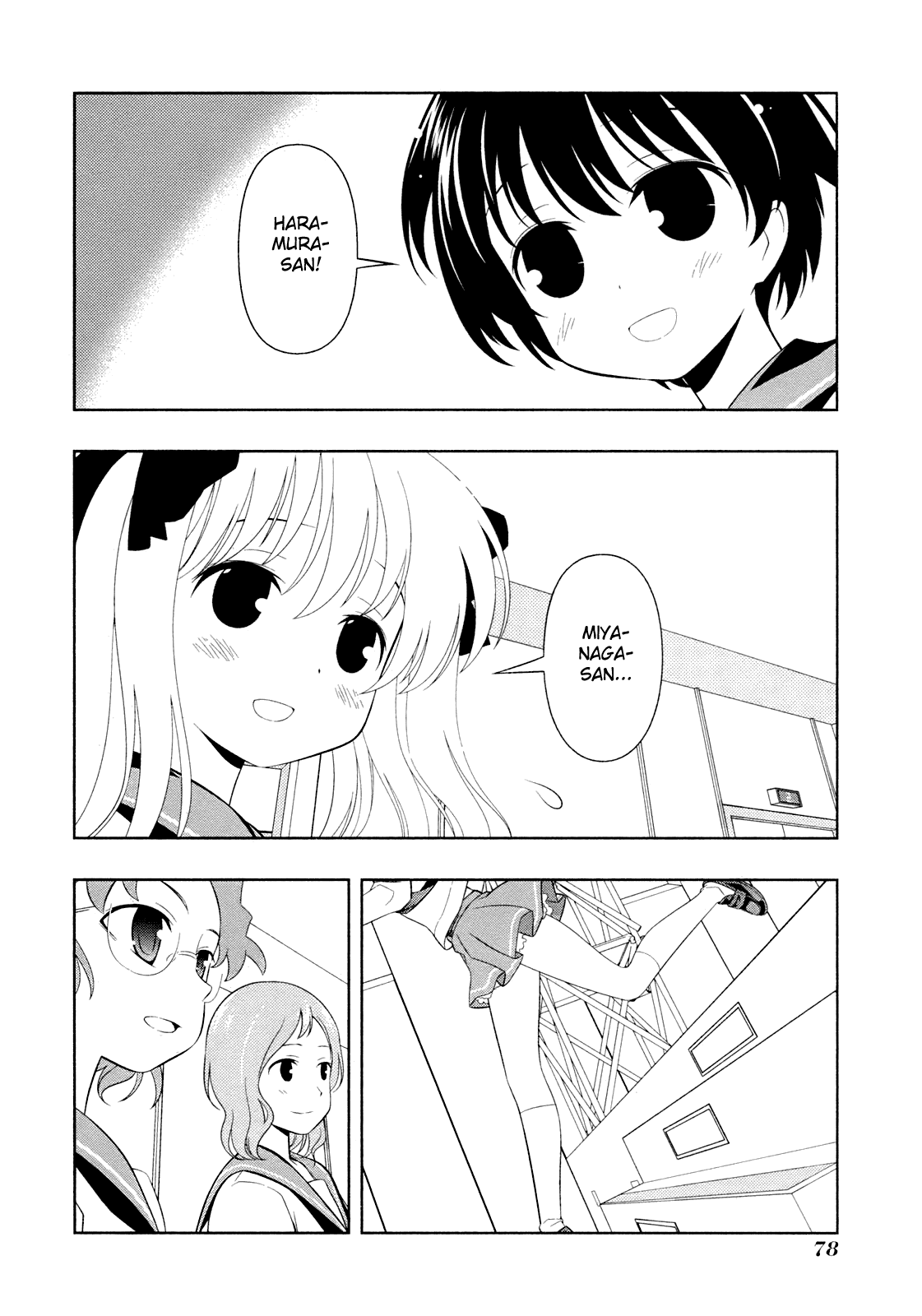 Saki chapter 55 page 7