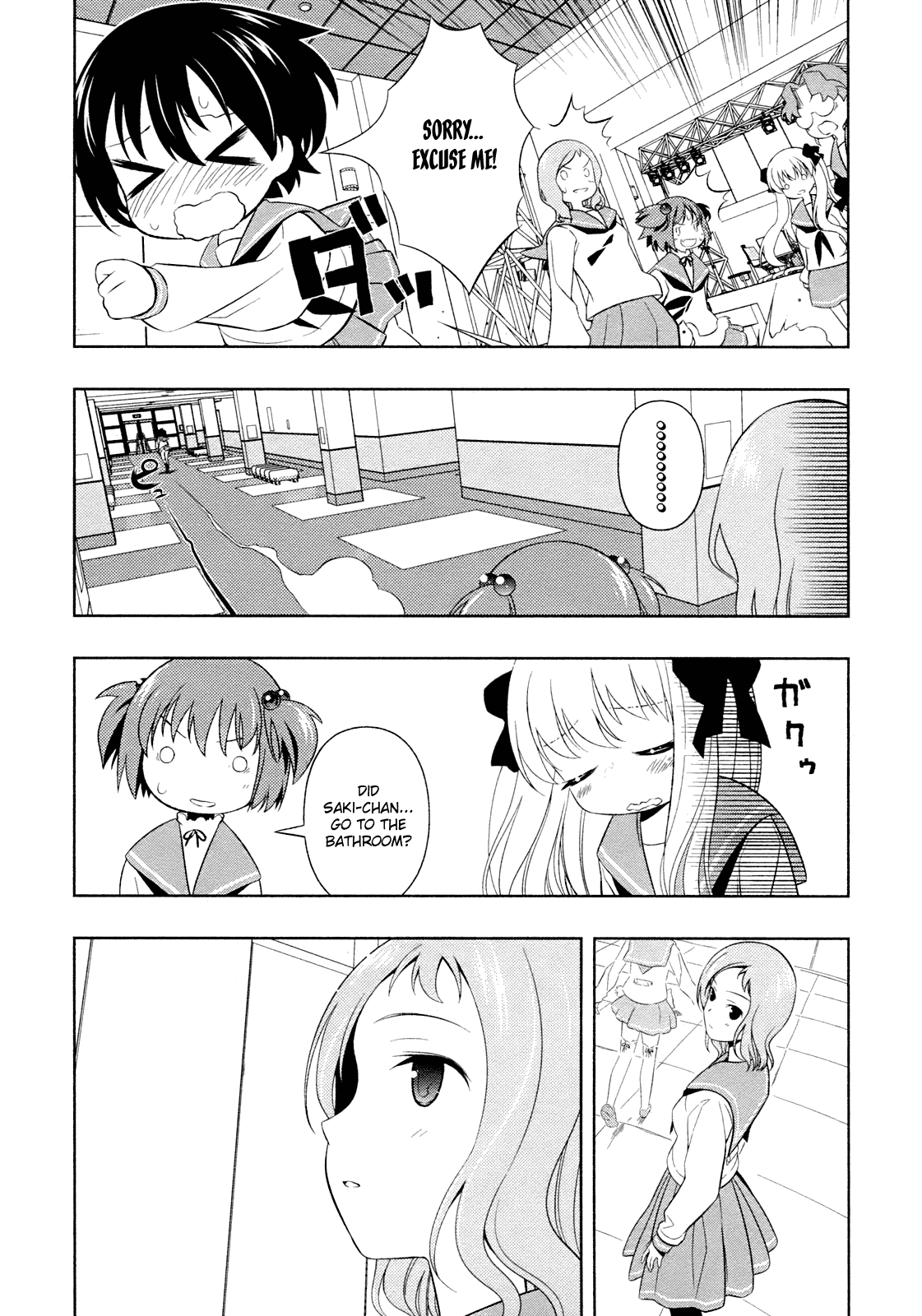 Saki chapter 55 page 9