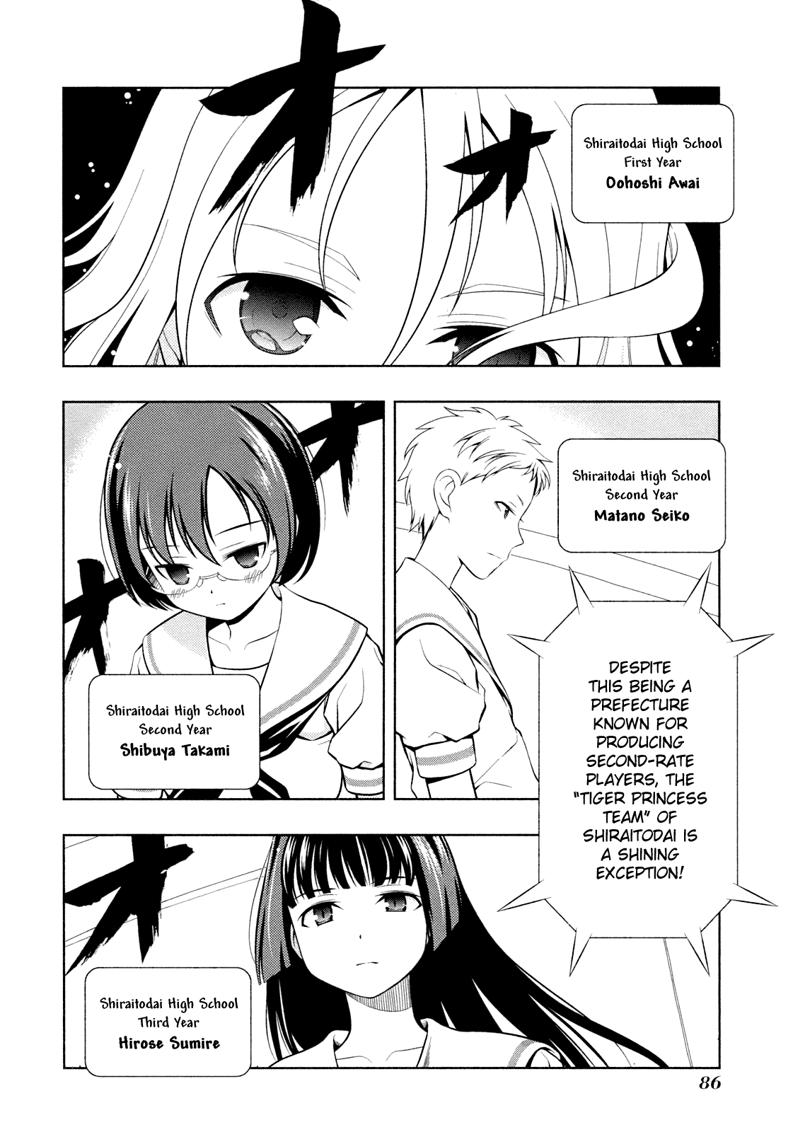 Saki chapter 56 page 3