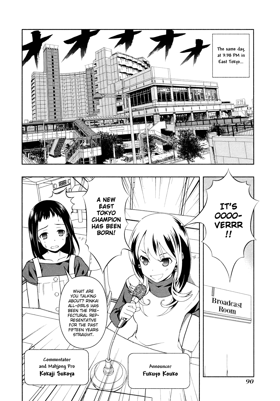 Saki chapter 56 page 6