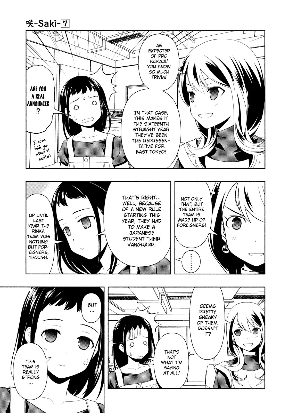 Saki chapter 56 page 7