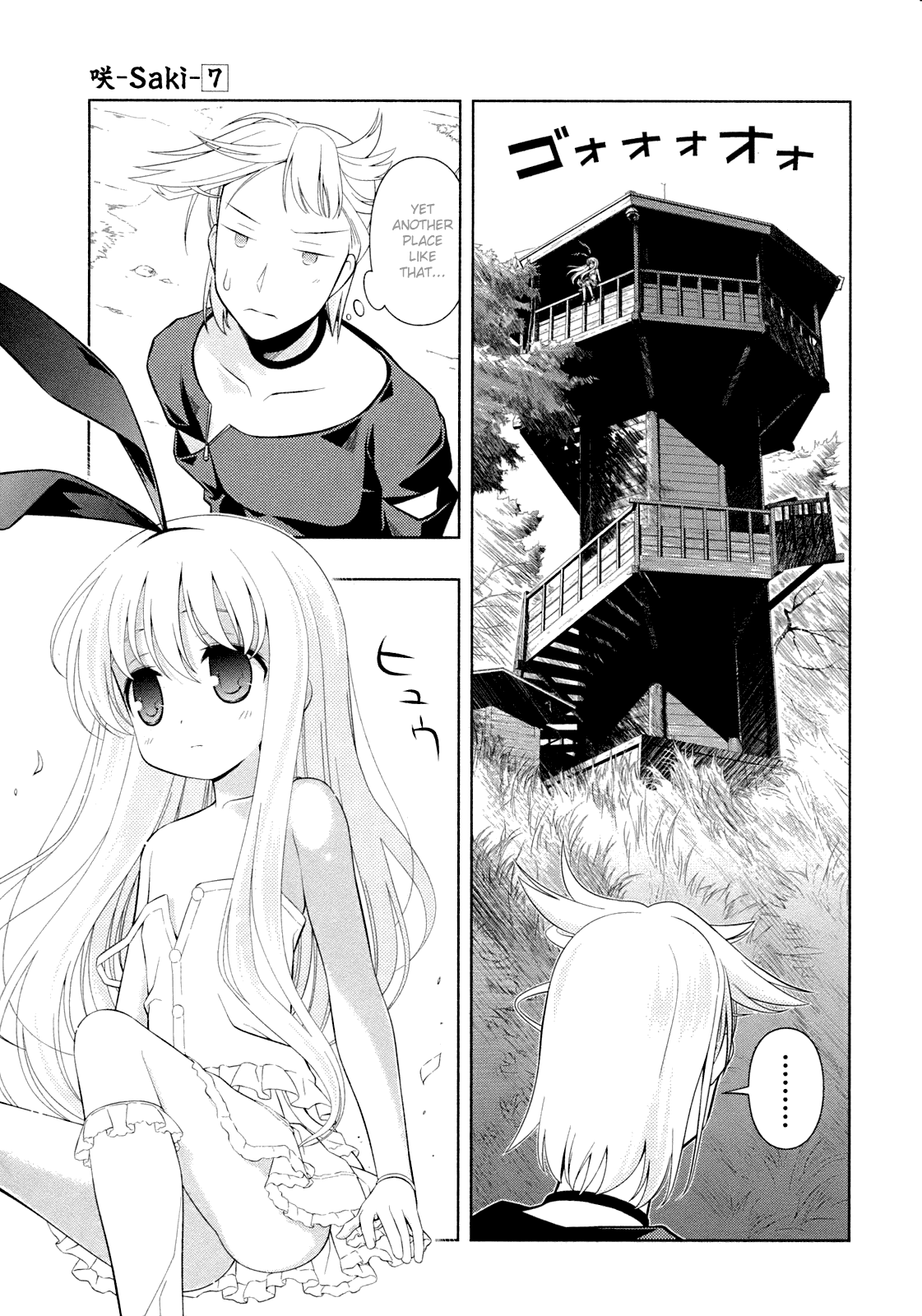 Saki chapter 57 page 1