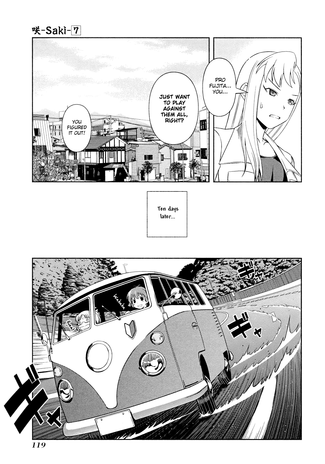 Saki chapter 57 page 16