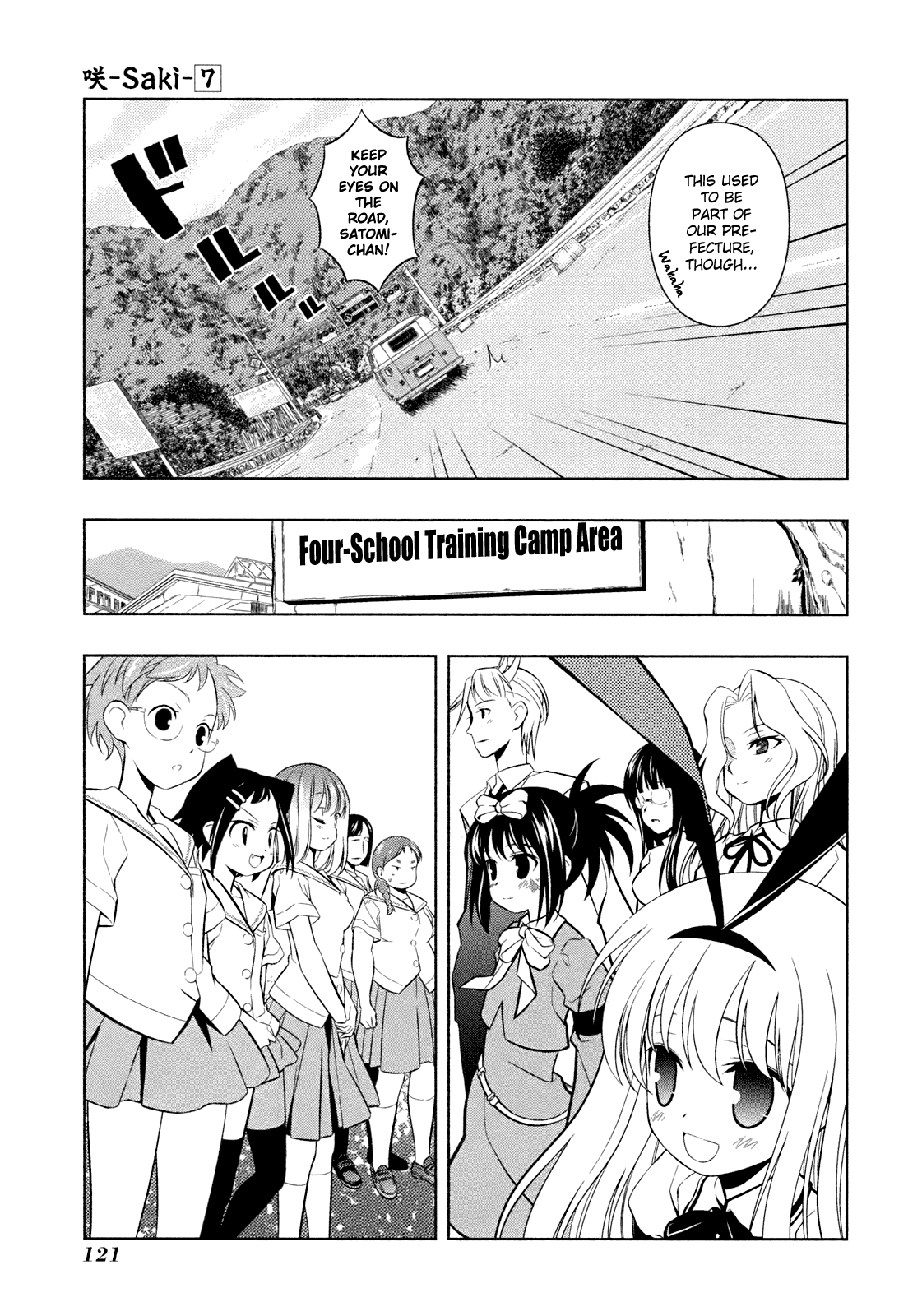 Saki chapter 57 page 18