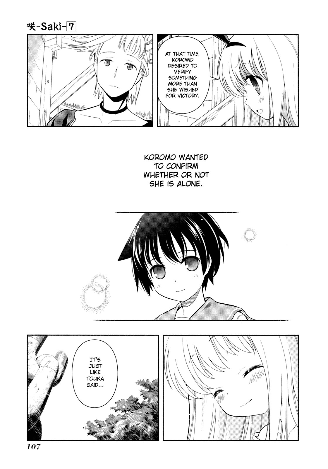 Saki chapter 57 page 4