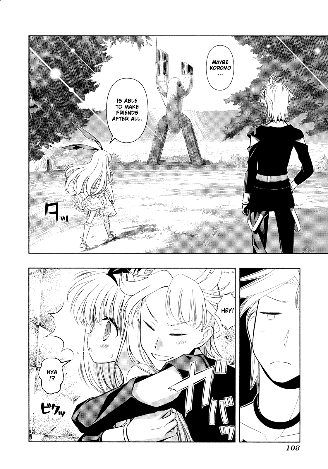 Saki chapter 57 page 5