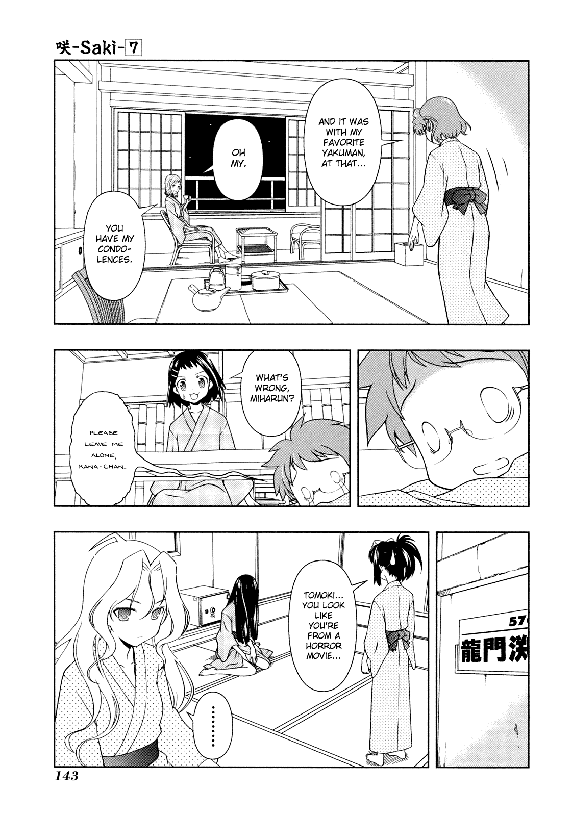 Saki chapter 58 page 18