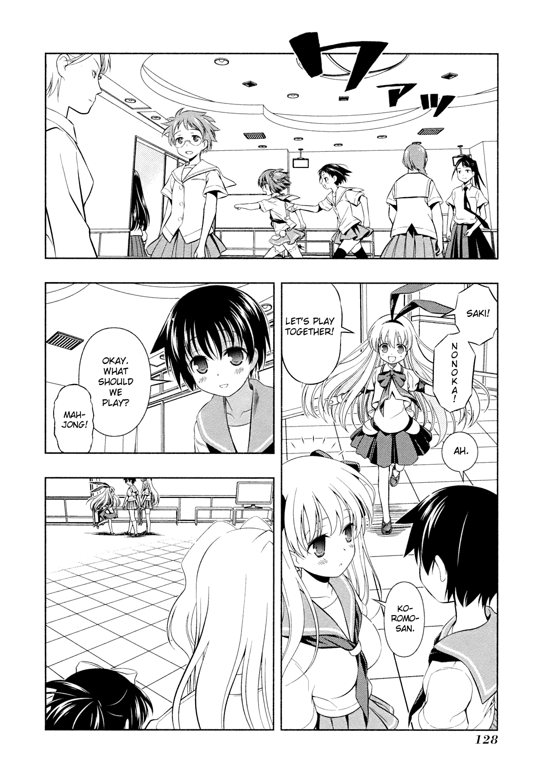 Saki chapter 58 page 3