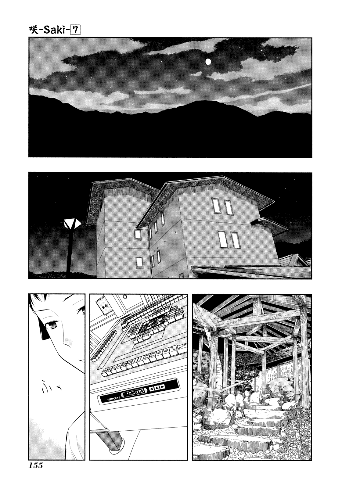 Saki chapter 59 page 11