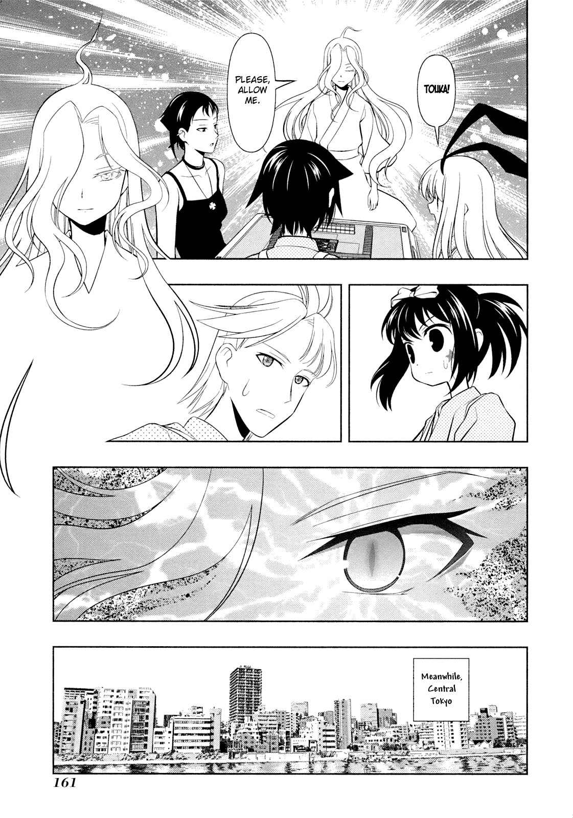 Saki chapter 59 page 17