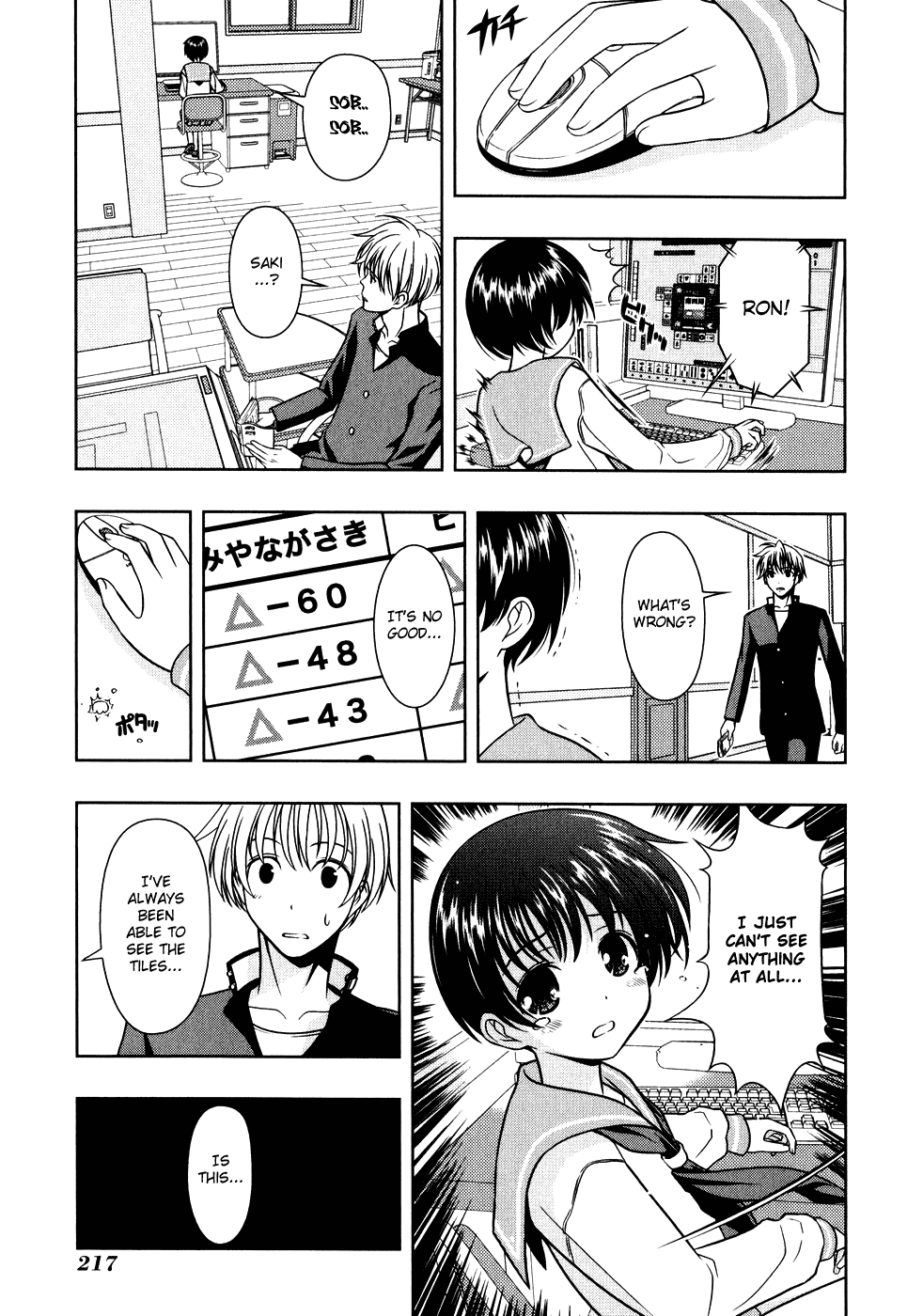 Saki chapter 6 page 10