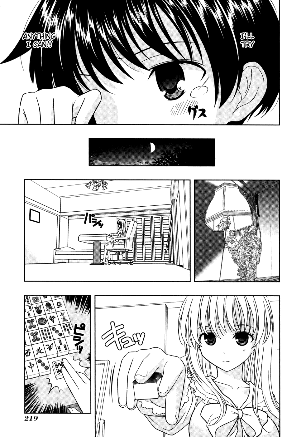 Saki chapter 6 page 12