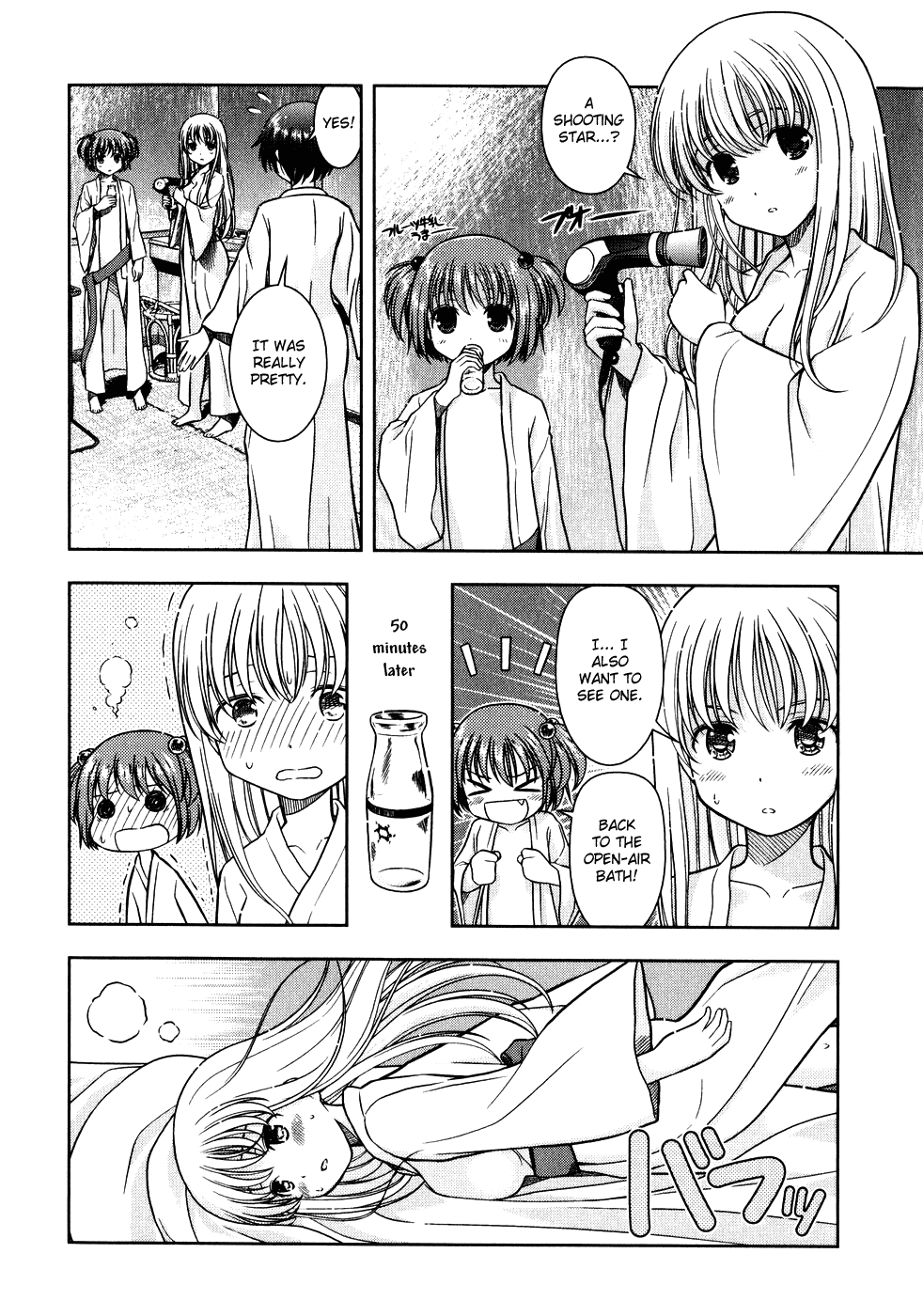 Saki chapter 6 page 17