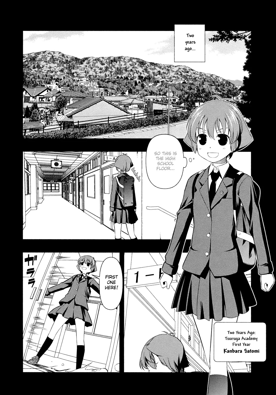 Saki chapter 60.1 page 7