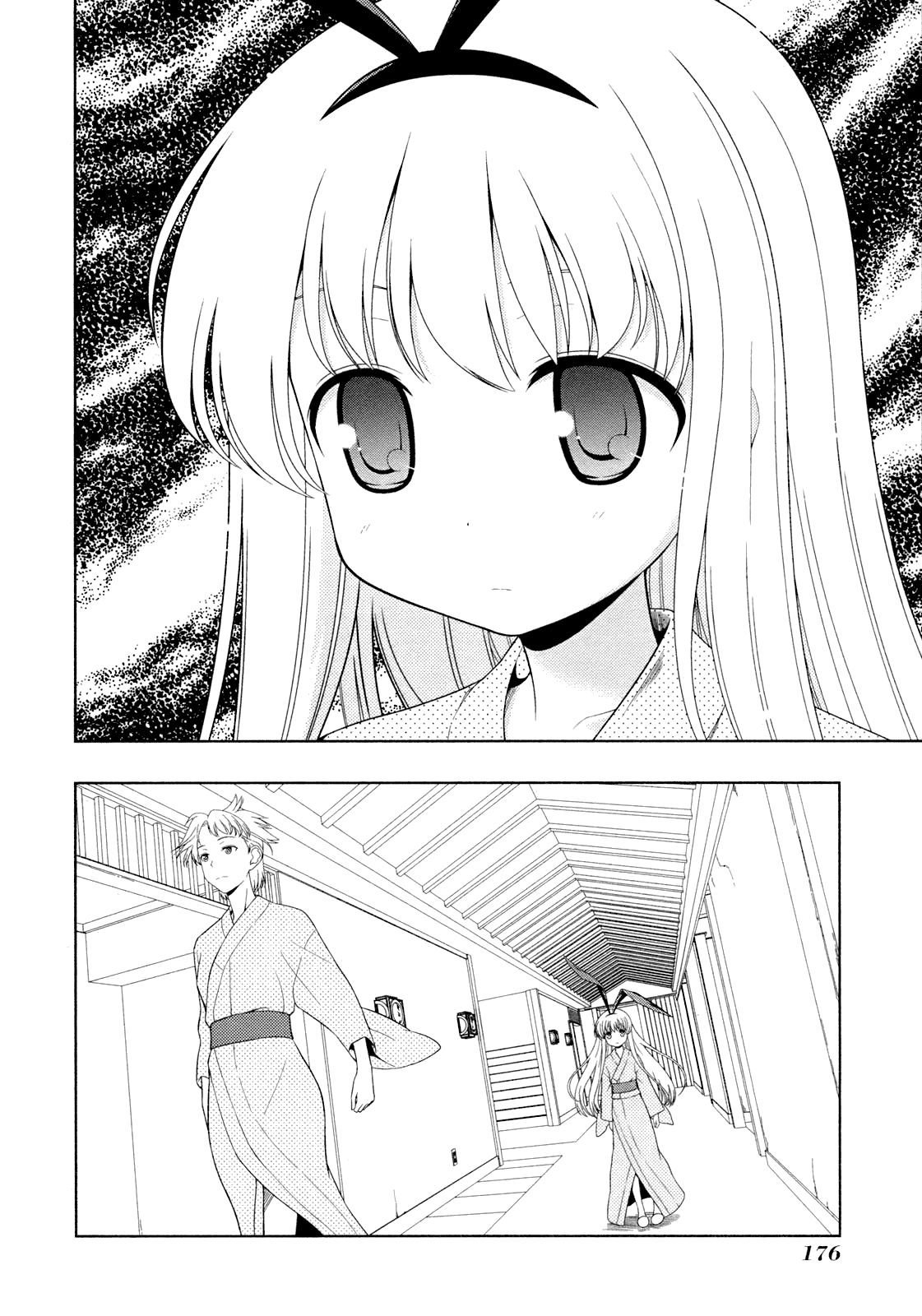 Saki chapter 60 page 12