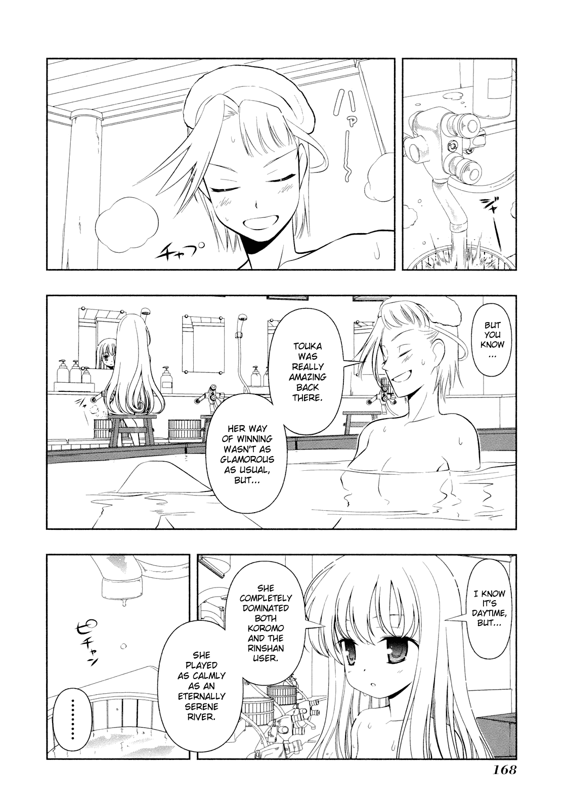 Saki chapter 60 page 4