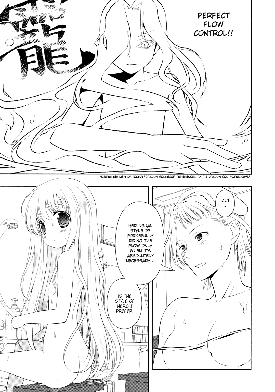 Saki chapter 60 page 5