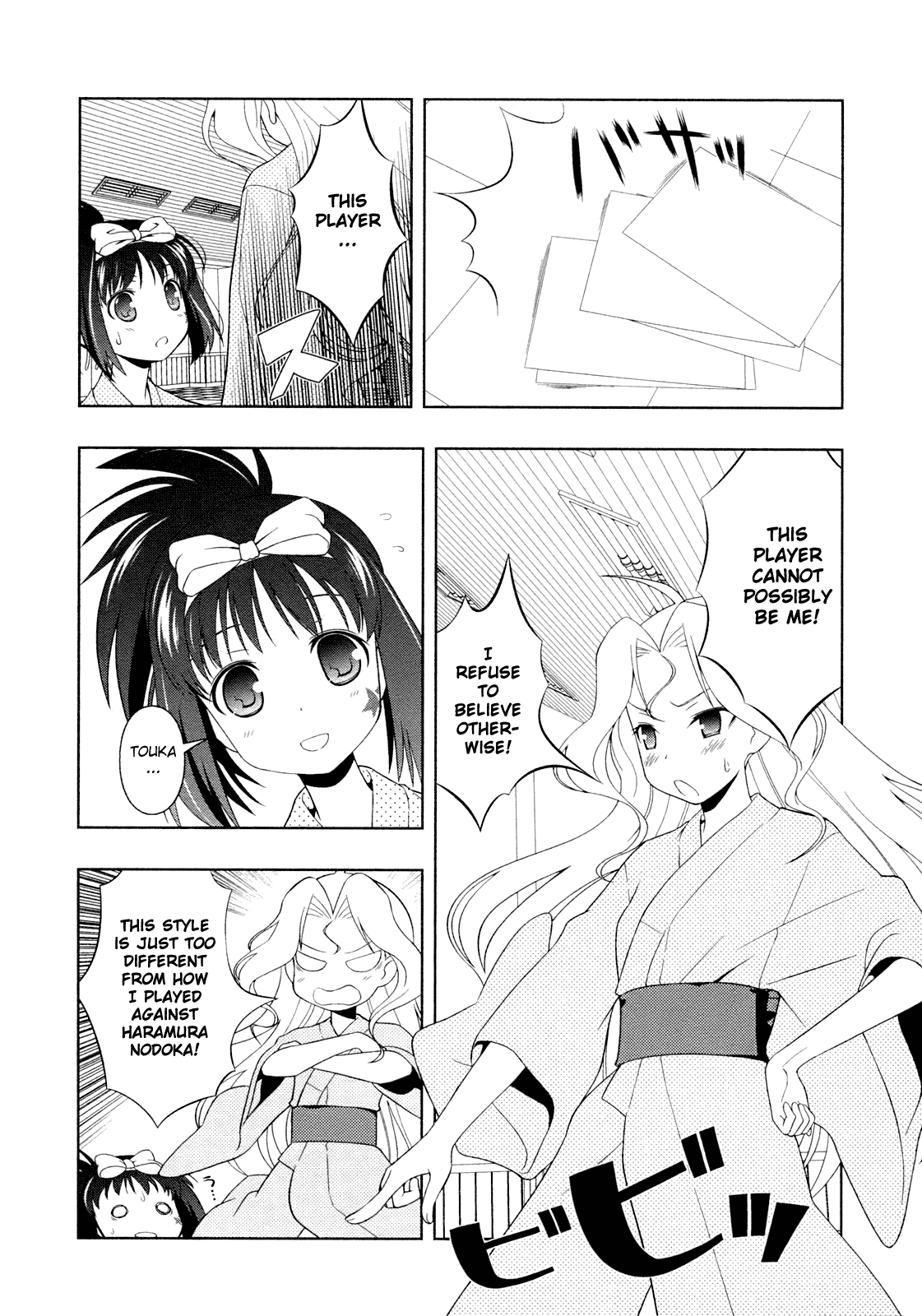 Saki chapter 60 page 6