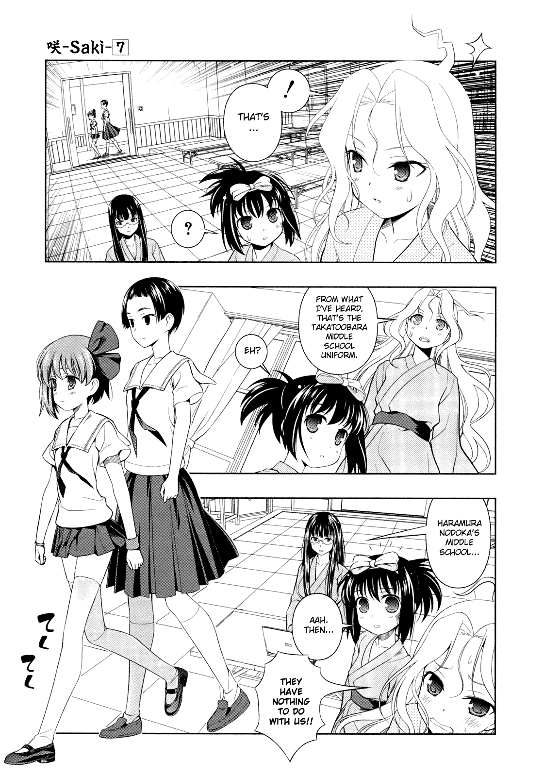 Saki chapter 60 page 7