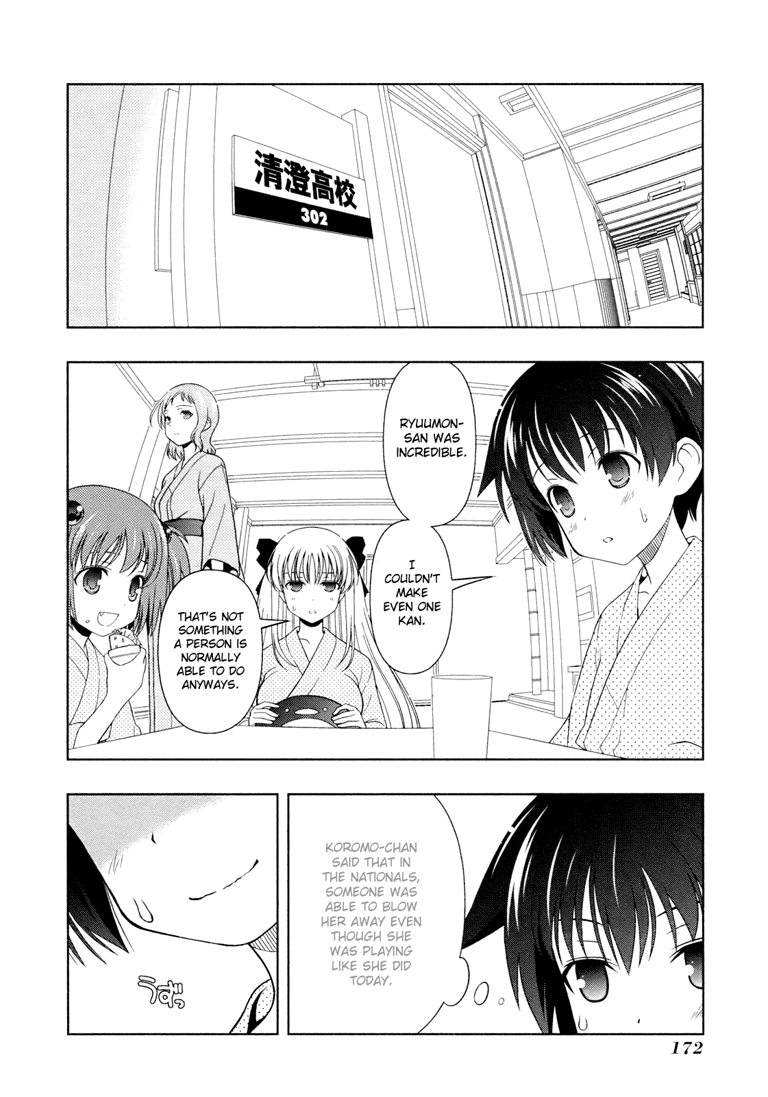 Saki chapter 60 page 8