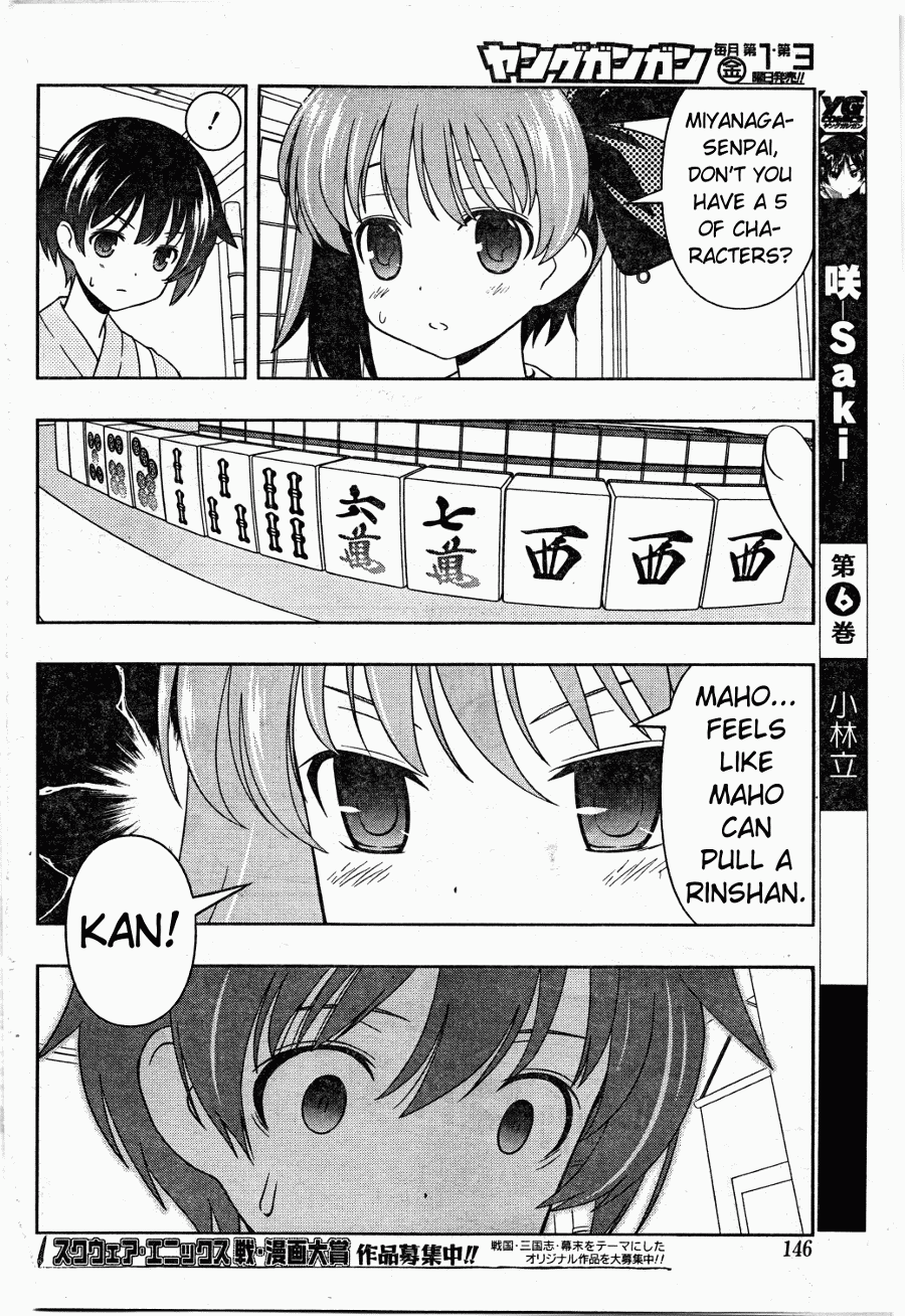Saki chapter 61 page 15