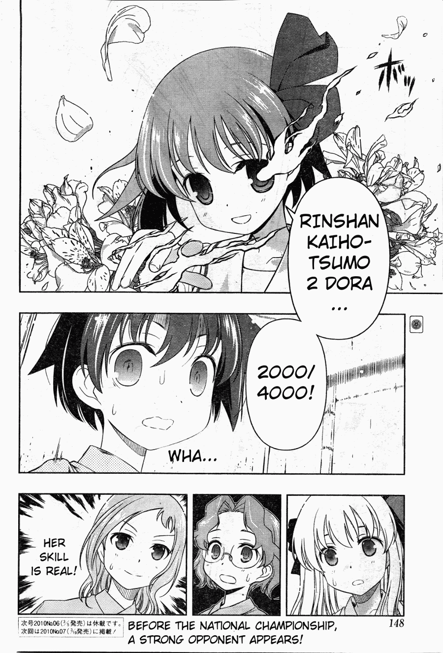 Saki chapter 61 page 17