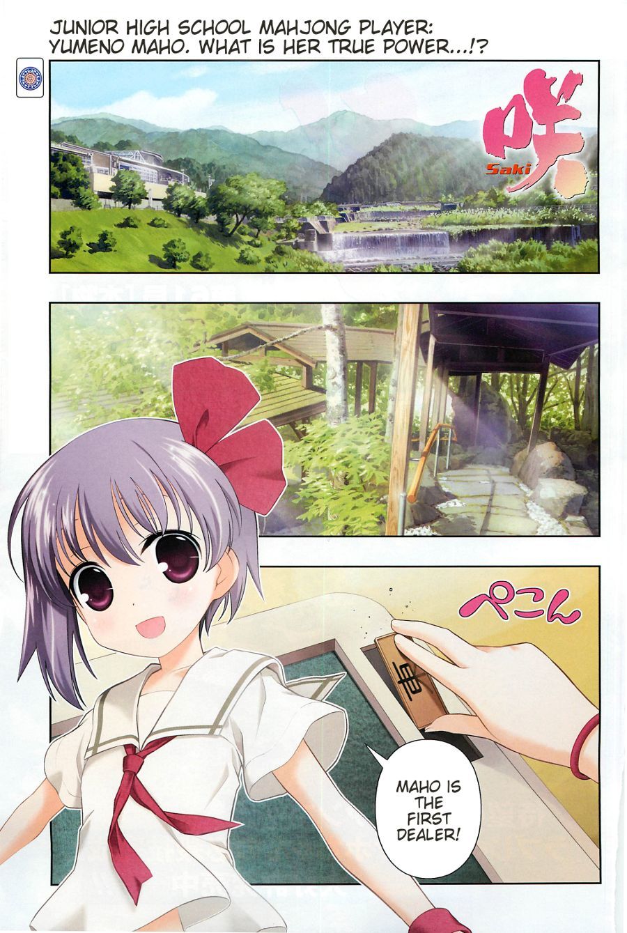 Saki chapter 61 page 2
