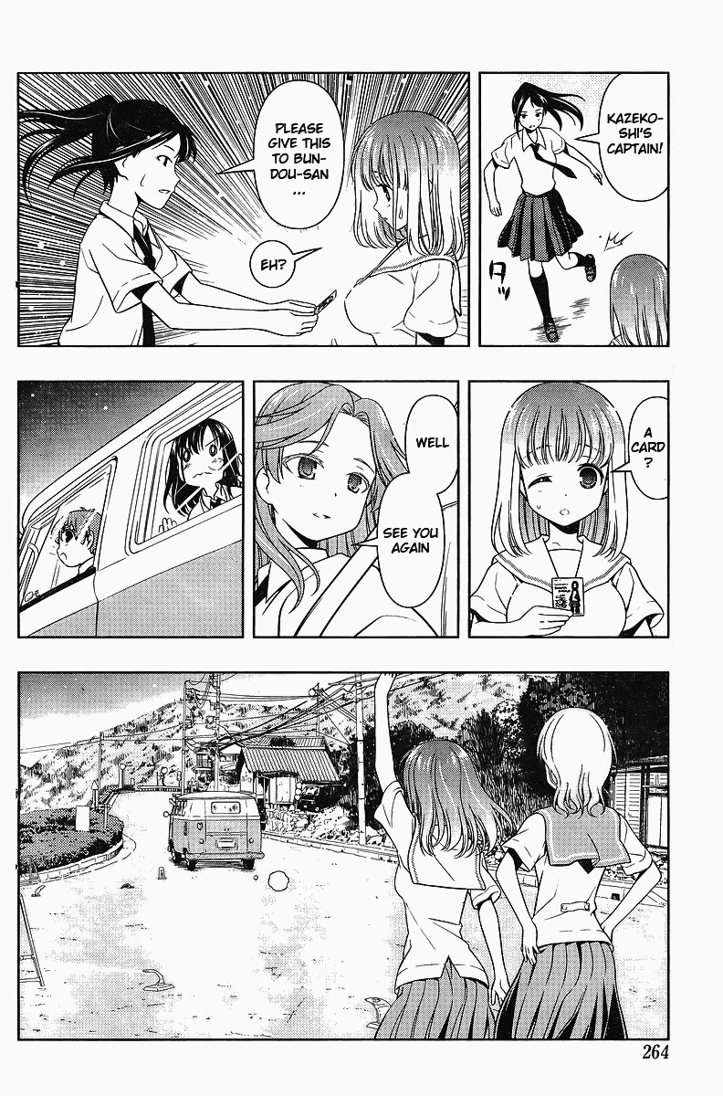 Saki chapter 63 page 11