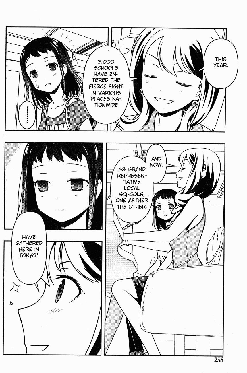 Saki chapter 64 page 7