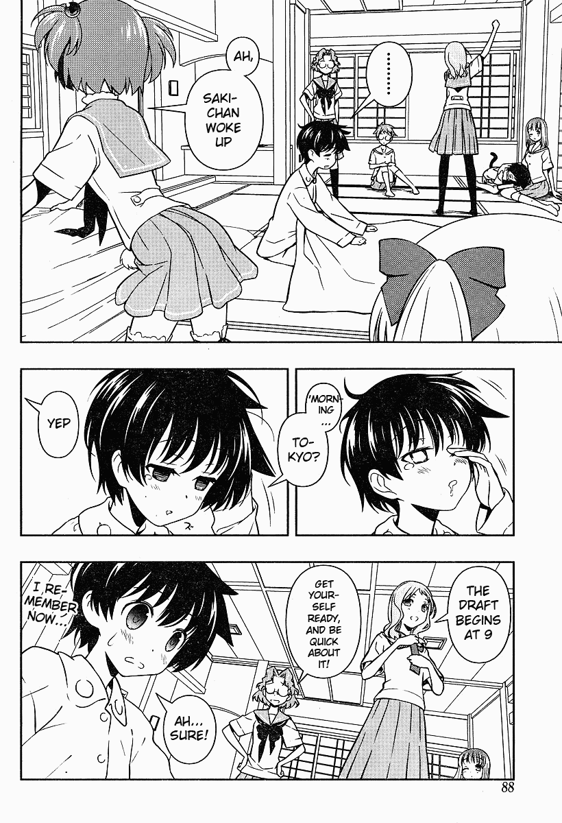 Saki chapter 65 page 7