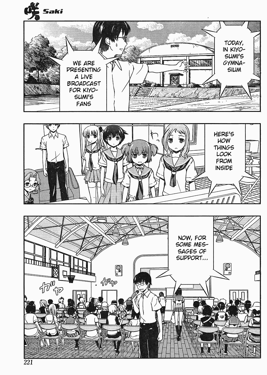 Saki chapter 67 page 12