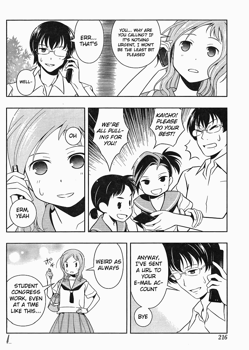 Saki chapter 67 page 7