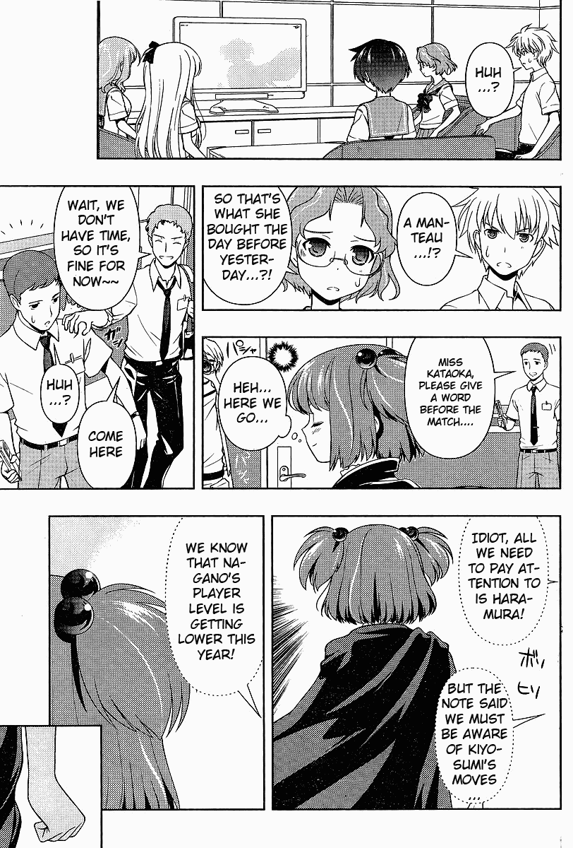 Saki chapter 69 page 12