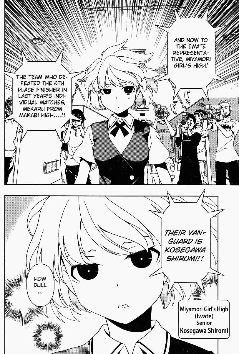 Saki chapter 69 page 9