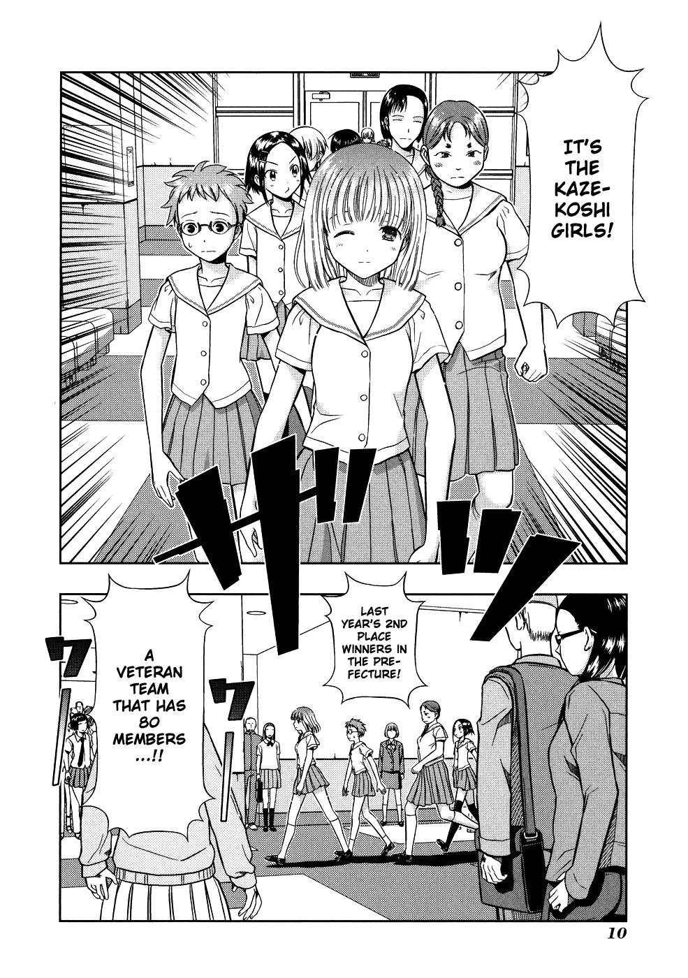 Saki chapter 7 page 15