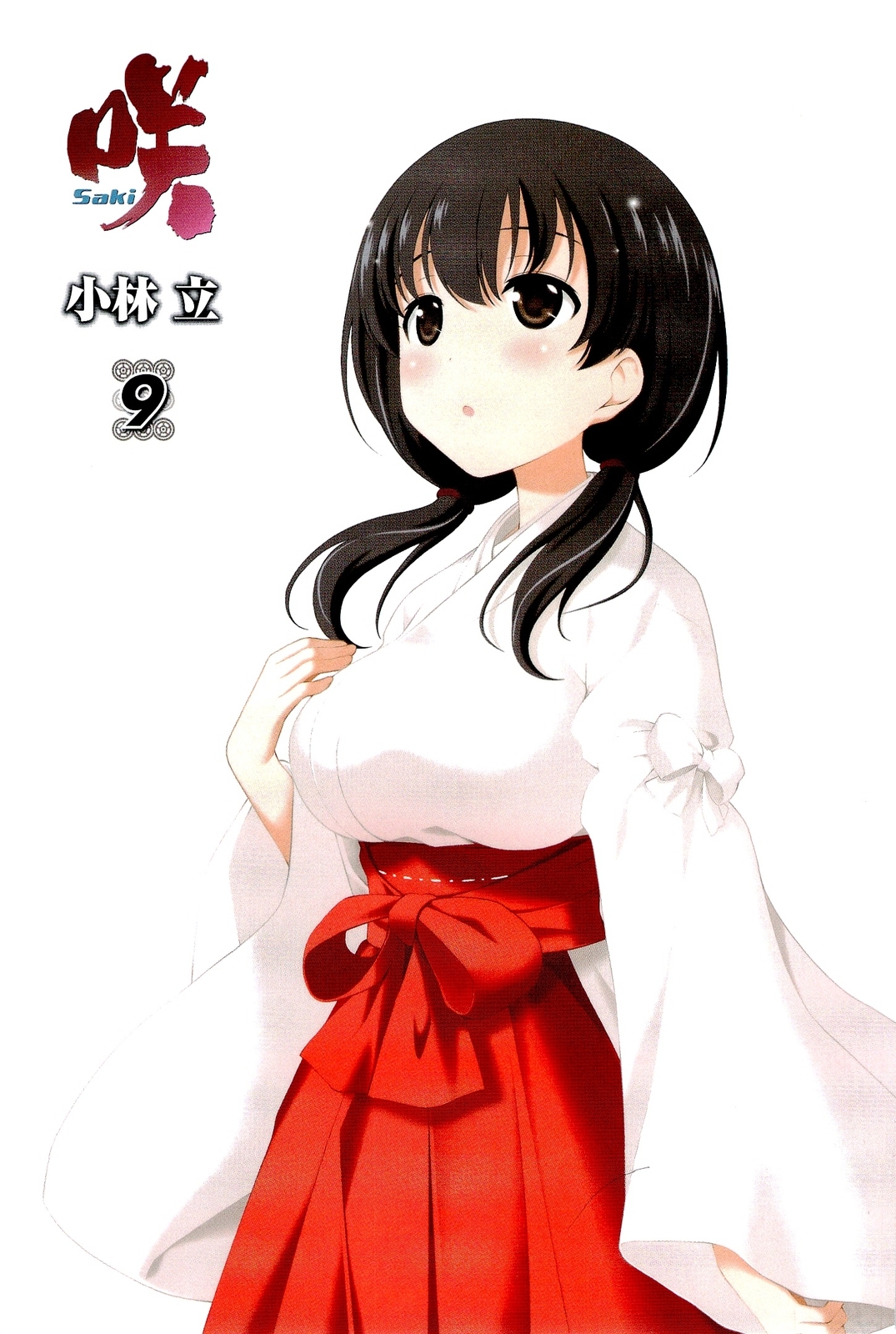 Saki chapter 72 page 5