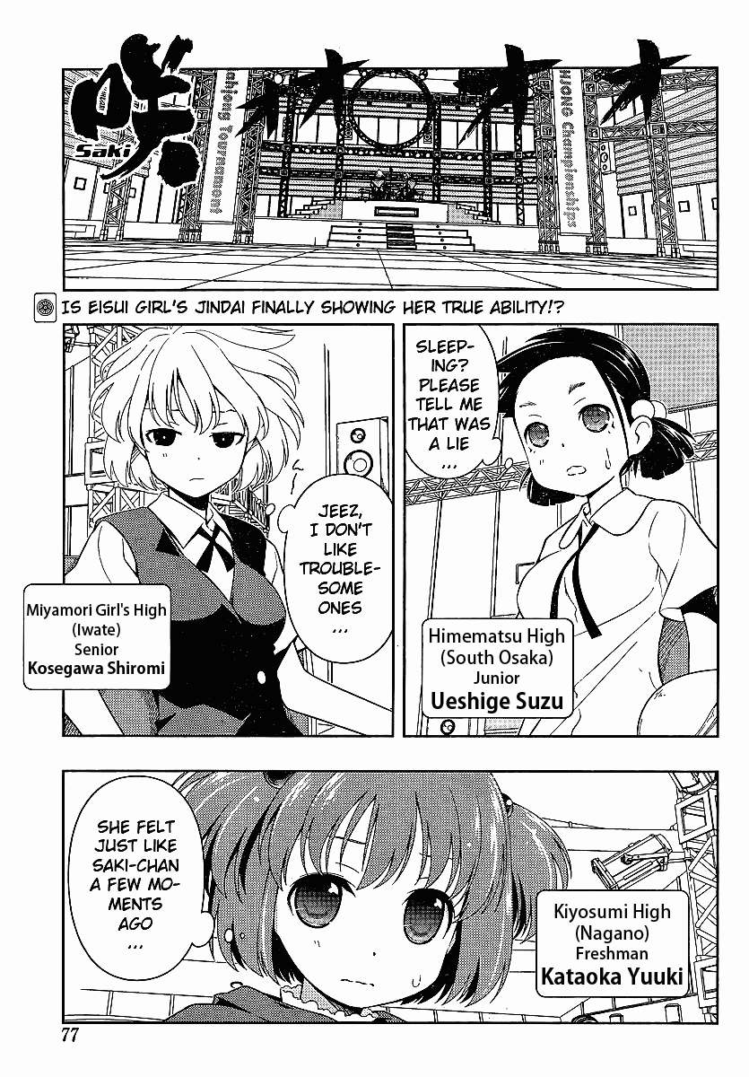 Saki chapter 72 page 7