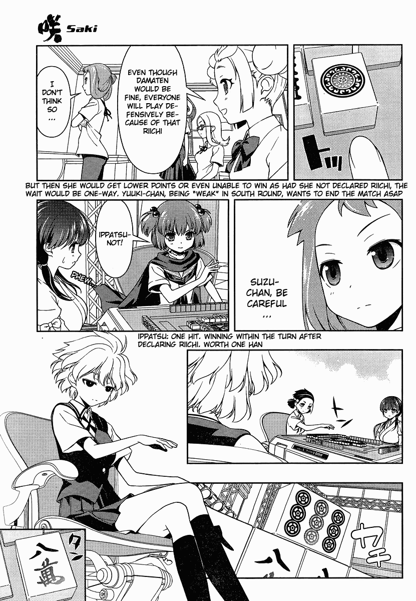 Saki chapter 73 page 10